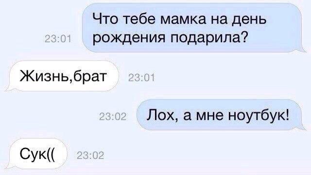 Смешные комментарии из социальных сетей 27.01.2017