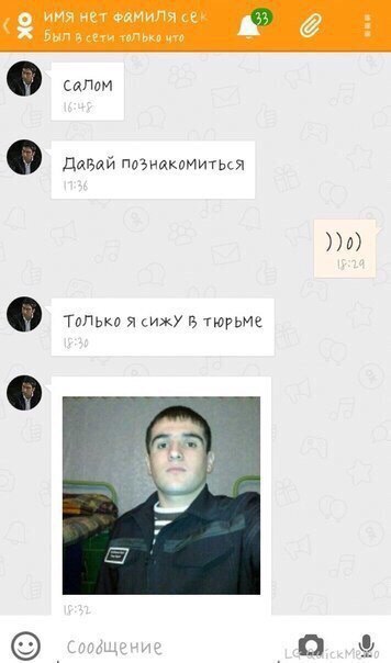 Деграклассники