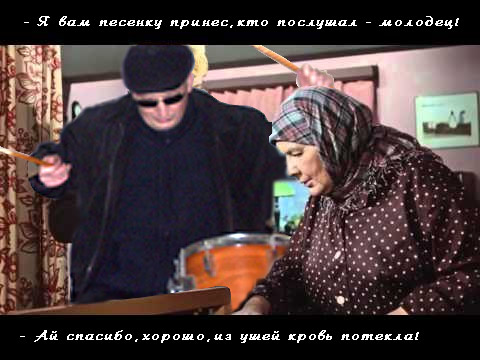 Друзья! я сочинил новую песню! Снова Май! (Пашкет)
