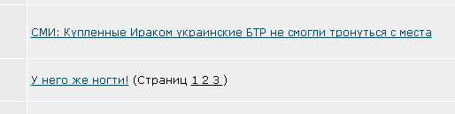 Как это получается на ЯПе!?