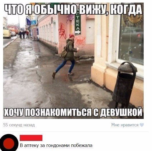 Смешные картинки