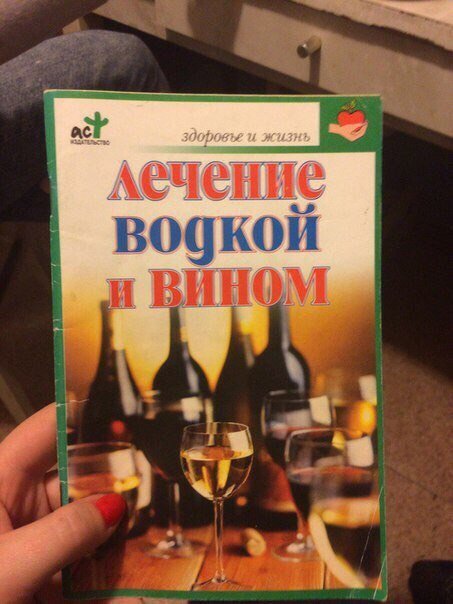 Злой медик - шутки, прибаутки и так, по мелочи