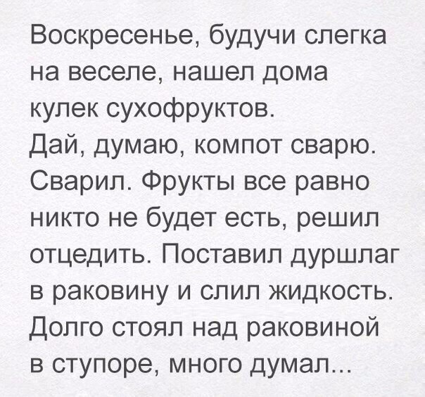 Точка бифуркации пройдена...