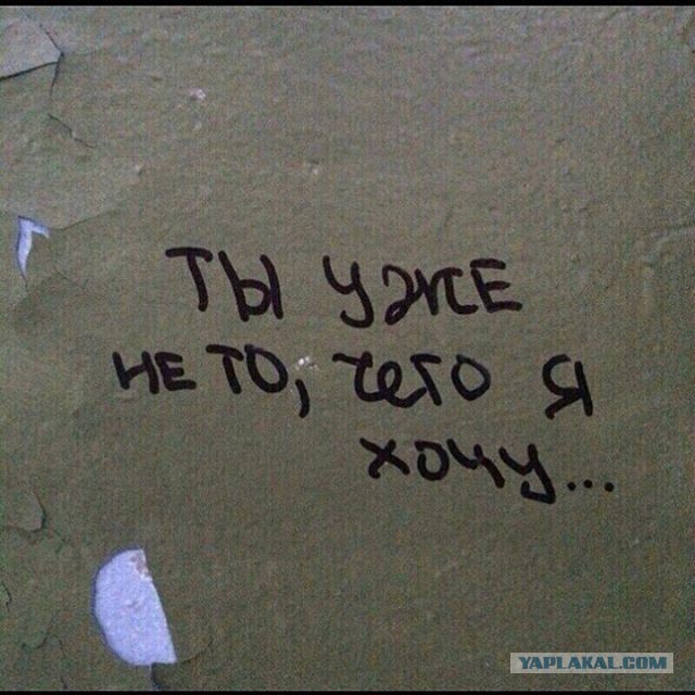 Я буду целовать костёр на котором тебя сожгли...