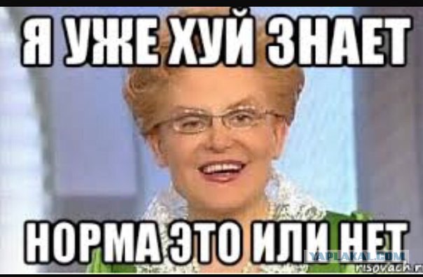 Мастурбатор-виртуоз