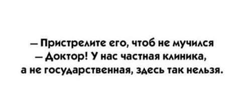 Немного деграданса - 9