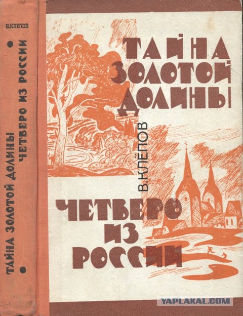 Мне подарили книгу...