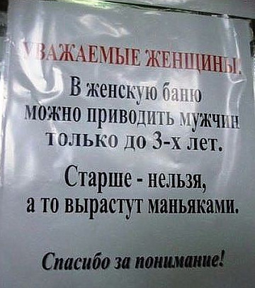 Всякие вывески, надписи и тд. и тп.