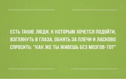 Тёмные силы желают веселья!