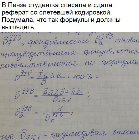 Забавные комментарии, шутки и фразы из этих ваших интернетов