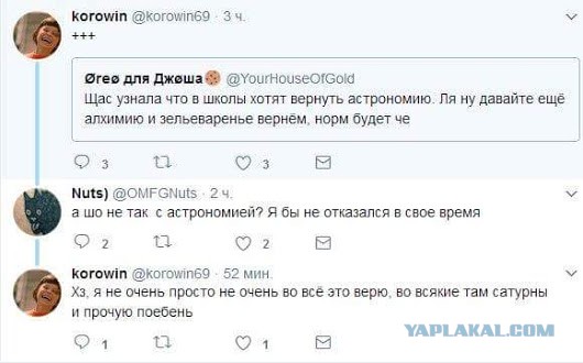 Тоже, из того самого инета