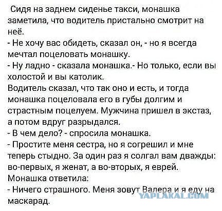 Вот так ситуация. 16+