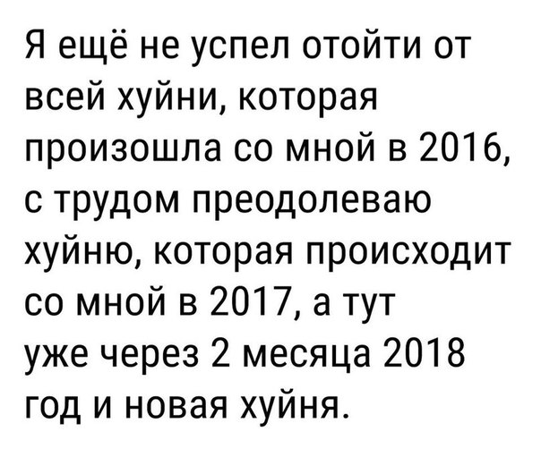 Ударная доза тупежа и лёгкой наркомании к выходным