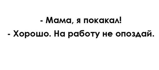 Ударная доза тупежа и лёгкой наркомании к выходным