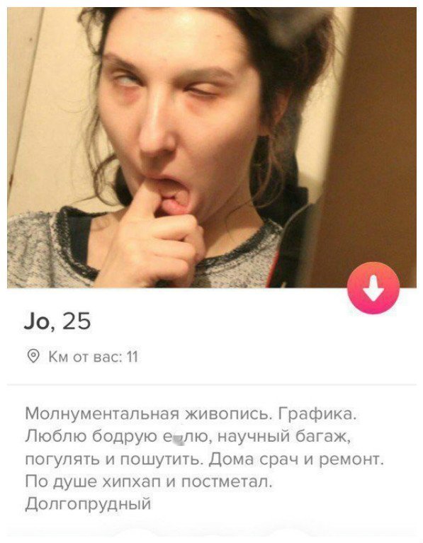 Очередной "улов" из соцсетей