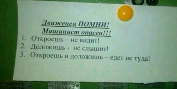 Народные перлы