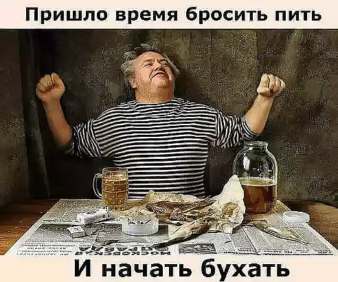Пошел за добавкой