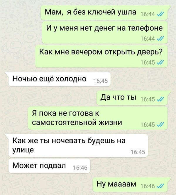 Пока нет Васька. Немного смешных коментов