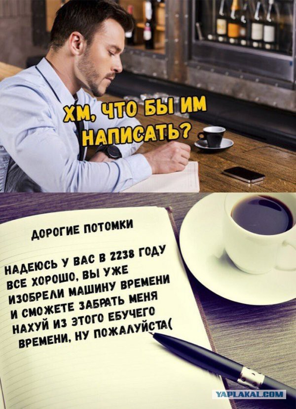 Не нойте и развивайтесь- заколебали с этим говном !
