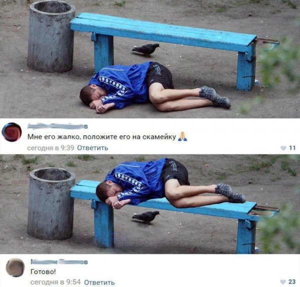 Нестандартный юмор