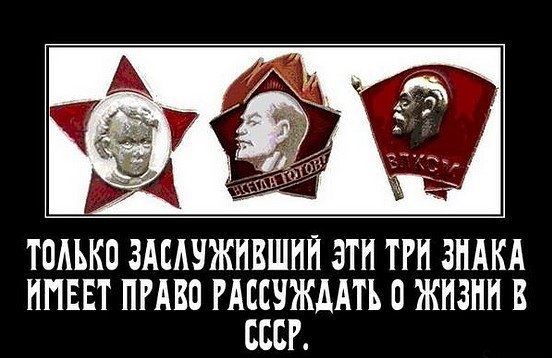 Почему советская власть противилась появлению пионерии, и Какую роль сыграли пионеры в истории СССР