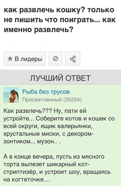 Сидите тут, развиваетесь... А деградировать кто будет?!