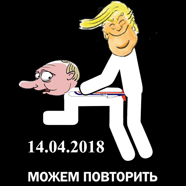 Фото последствий авиаудара по территории Сирии