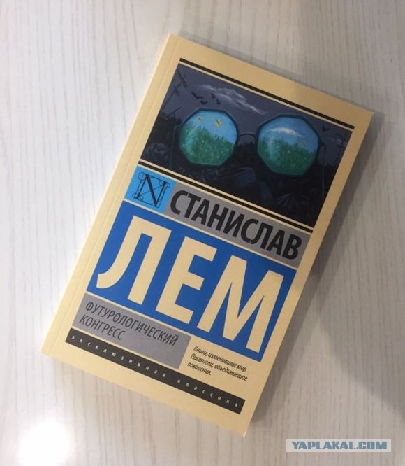 Шедевры фантастики - замечательные, но не самые известные авторы, ч. 2