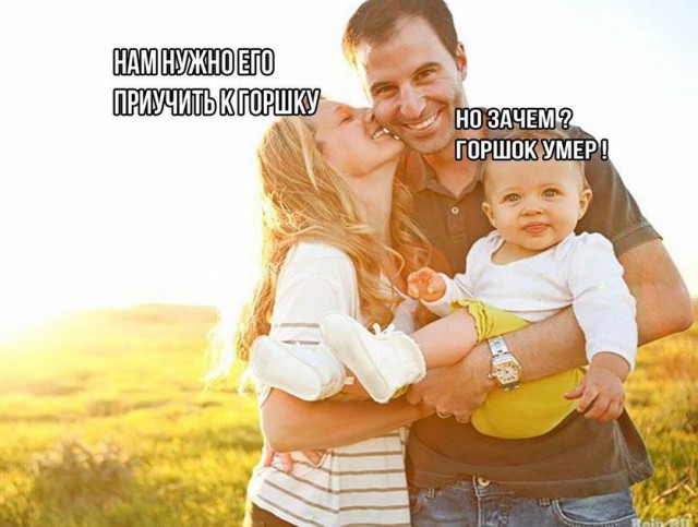 Не смешите меня