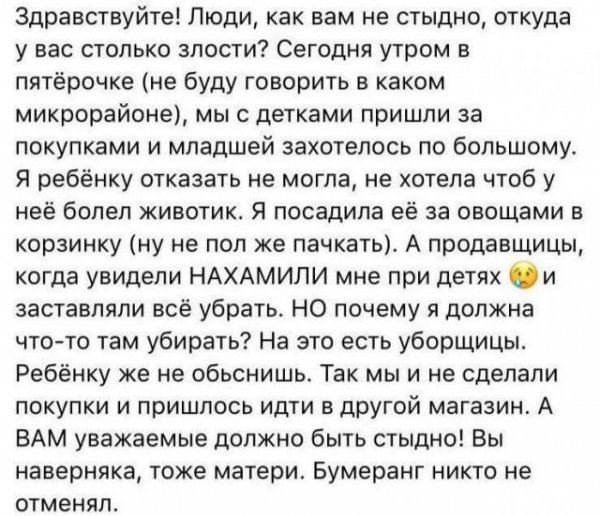 Весёлые картинки