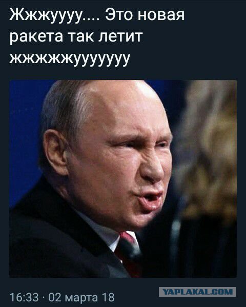 Прямая линия с Путиным