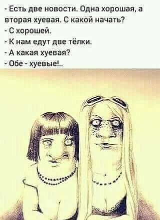 Как я задержался с работы