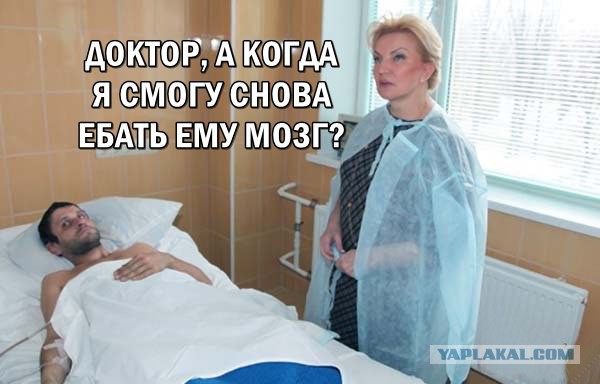 Я борюсь против прав женщин!