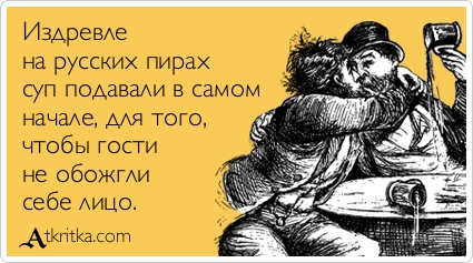 Алкопост на вечер этой пятницы