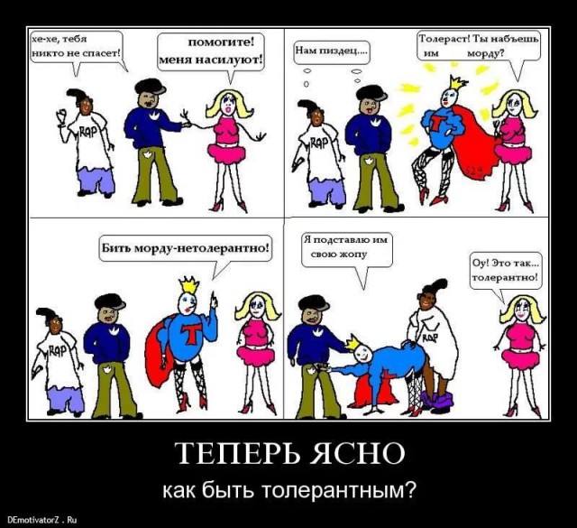 Свадьба омрачена, но сами виноваты!