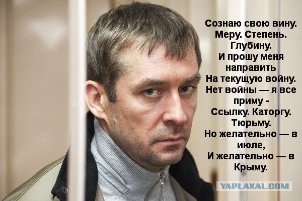Взятка в 1 млрд рублей — в год. Задержанный по делу полковника-миллиардера Захарченко заговорил и начал называть имена