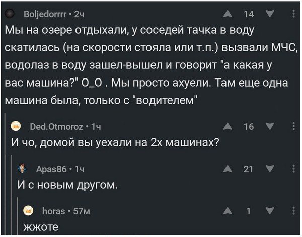 Нестандартный юмор