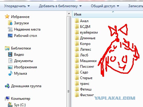 Все растянуто на ЯПе. Помогите