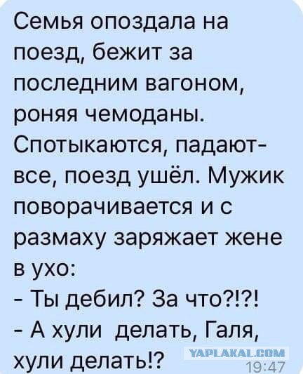Подборка интересных и веселых картинок 25.03.19