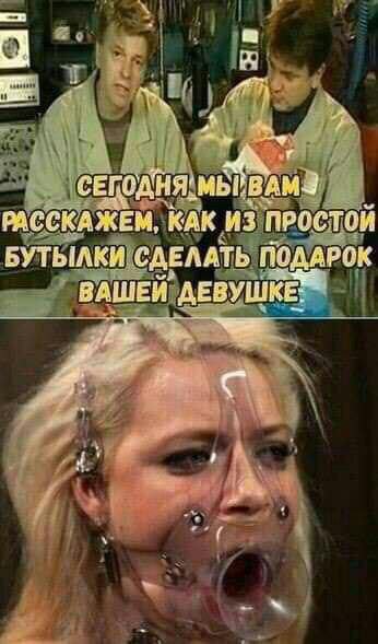 Нестандартный юмор