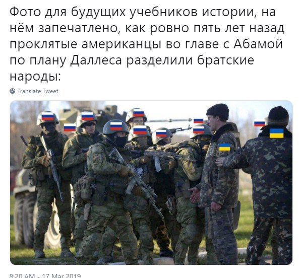 Крым. Путь на родину.