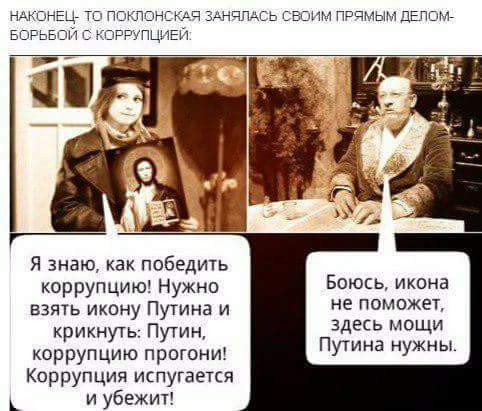Генпрокурор Юрий Чайка проверит мусорный бизнес своего сына Игоря Чайки