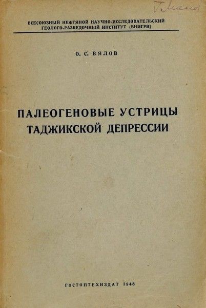 Книга — неиссякаемый источник кульков для семечек