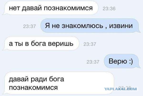 Кривые зеркала