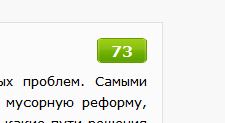 Путин на связи