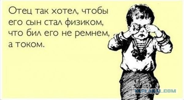 Уравнение