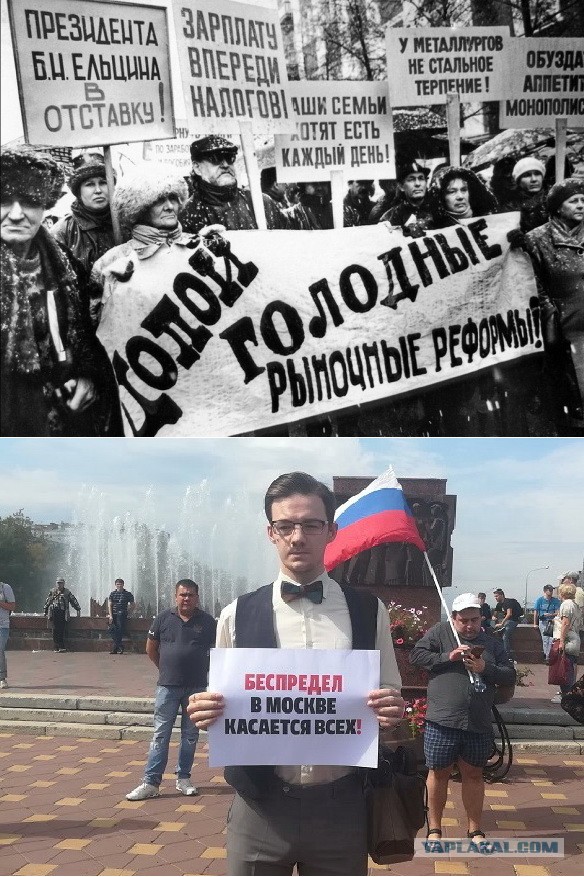 В мэрию Москвы подана заявка на новую акцию протеста 17 августа