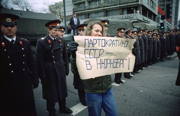 Период распада