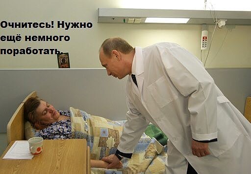 Не дожил до пенсионного возраста спикер Совета Федерации Бушмин