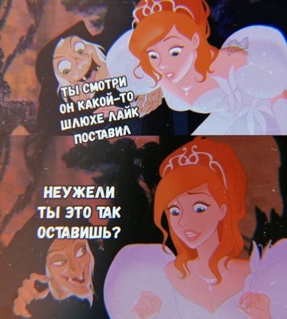 Здесь вам не рады